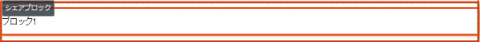 shareblocknihenkan_04.png