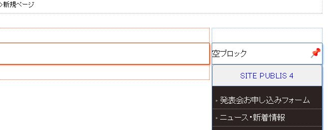 empty_block_op.jpg