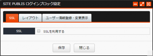 loginblocksetting_01.PNG