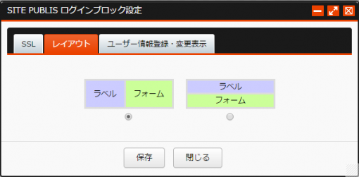 loginblocksetting_02.PNG