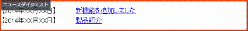 newsdigest_04.png