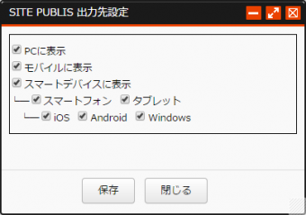 outputSettings_01.png