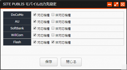 outputSettings_03.png