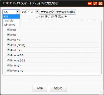outputSettings_04.png