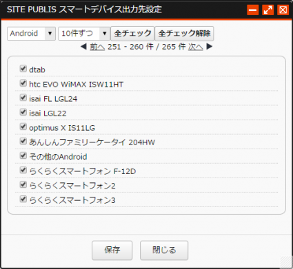 outputSettings_05.png
