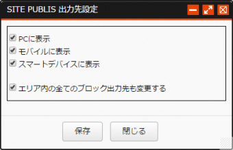 outputSettings_06.png
