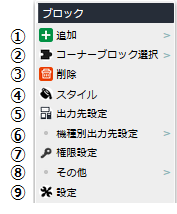 pageeditor_01_02.PNG