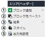 pageeditor_02.PNG