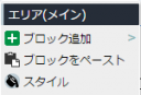 pageeditor_03.PNG