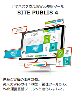 pageitemblockkatuyou_09.png