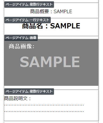 pageitemblockkatuyou_10.png