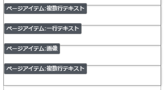 pageitemblockkatuyou_11.png
