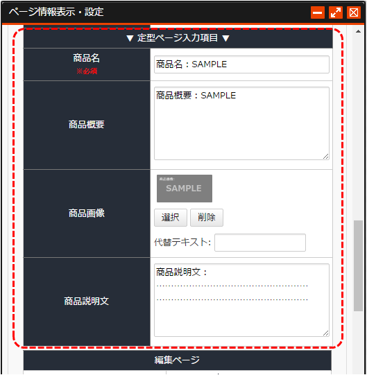 pageitemblockkatuyou_13.png