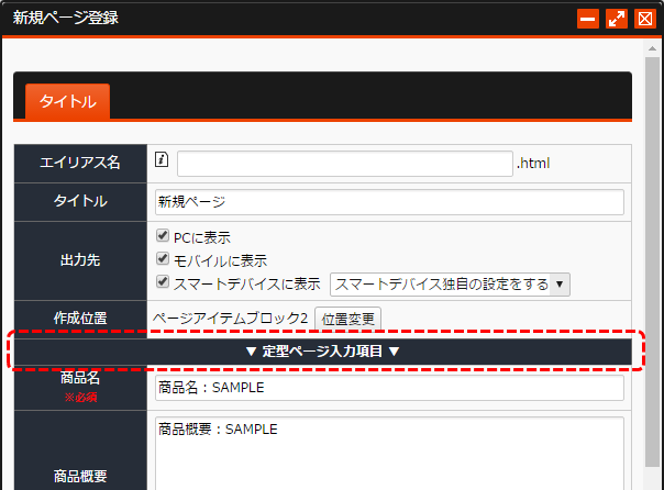 pageitemblockkatuyou_14.png