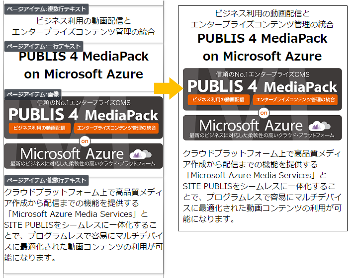 pageitemblockkatuyou_15.png