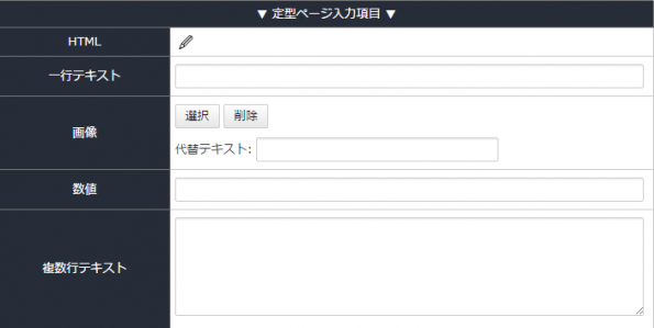 pageitemsakusei_03.png pageitemsakusei_03.png