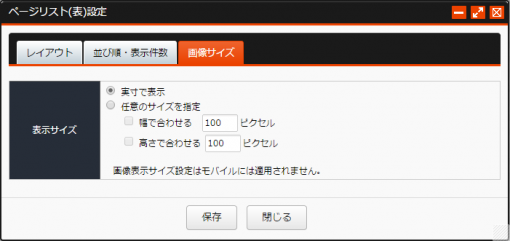 pagelist_04.PNG