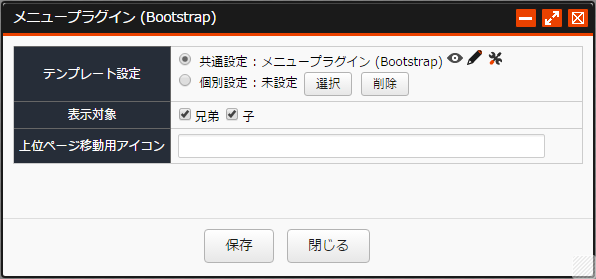 plug-ins_08.png