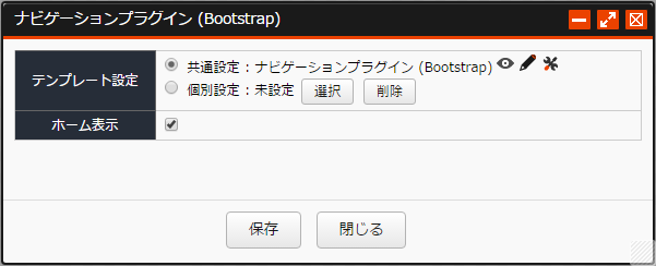plug-ins_09.png