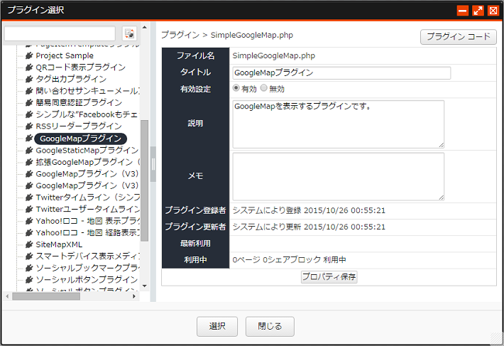 plug-ins_10.png