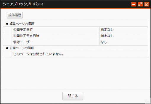 shareblockedit_05.png