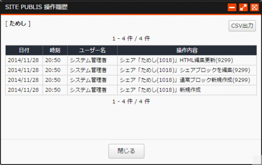 shareblockedit_06.png