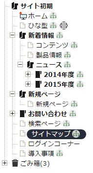 sitemap_01.png