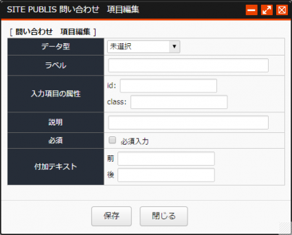 otoiawasecorner_02.PNG