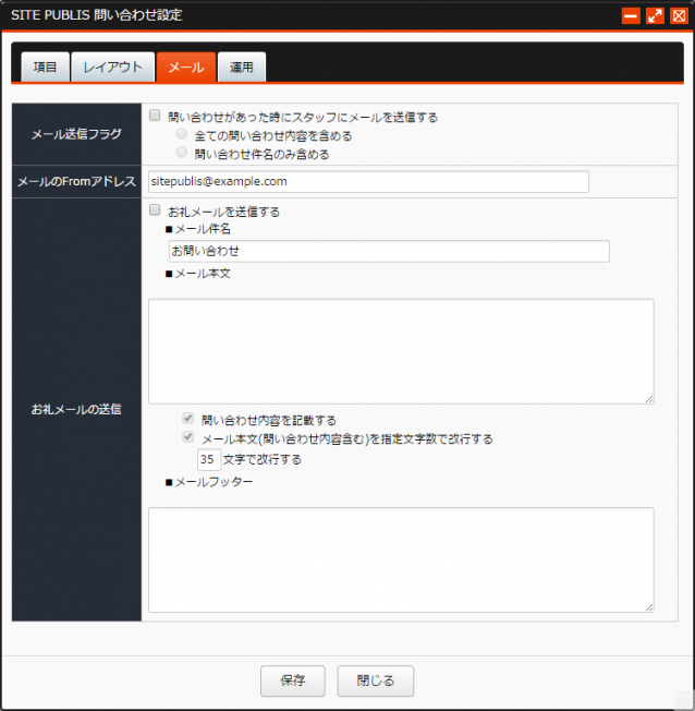 otoiawasecorner_05.PNG