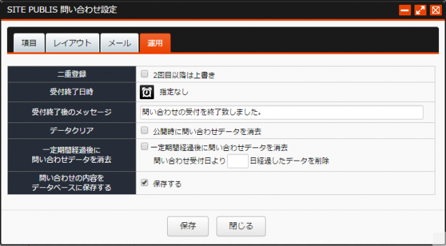 otoiawasecorner_06.PNG
