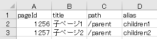 csv_export_003.png