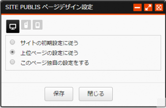 designsetting_01.PNG