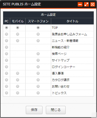 homesetting_02.PNG