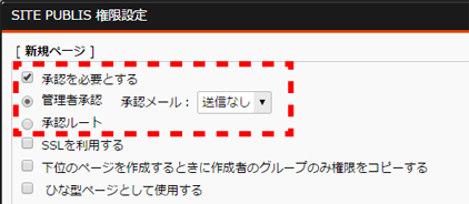shouninhouhou_02.PNG