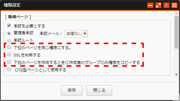 sonotakengen_03.png
