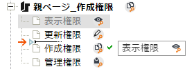 staffkengen_06.PNG