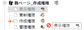 staffkengen_07.PNG