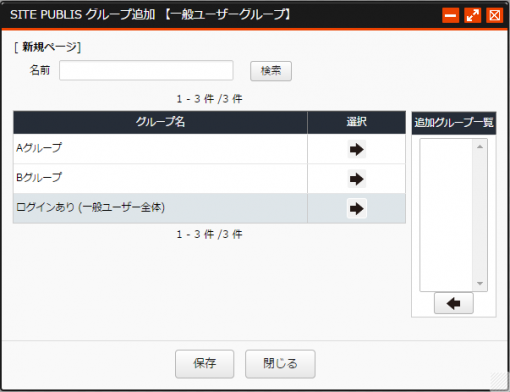useretsurankengen_02.PNG