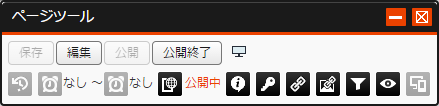 henshuunimodosu_01.png
