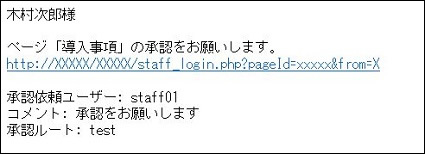 shouninirai_06.JPG