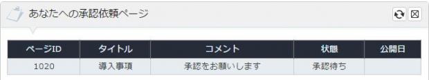 shouninirai_07.JPG