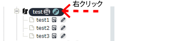 sokuji_02.png