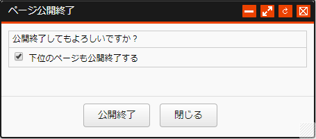 close4.PNG koukaiexit_02.png