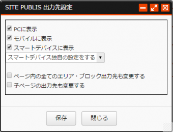 outputsetting_01.PNG