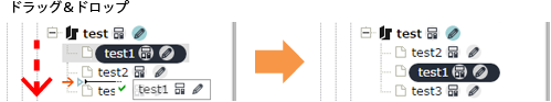 pagesorting_02.png pagesorting_02.png