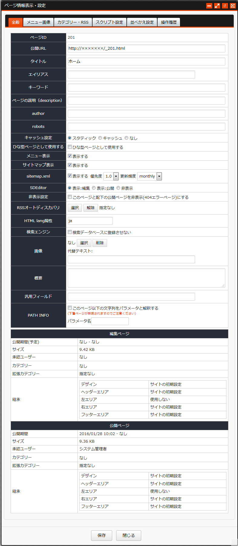 pagesetting_01.png