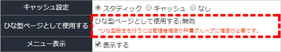 pagesetting_01_07.png