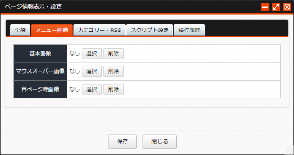 pagesetting_02.png