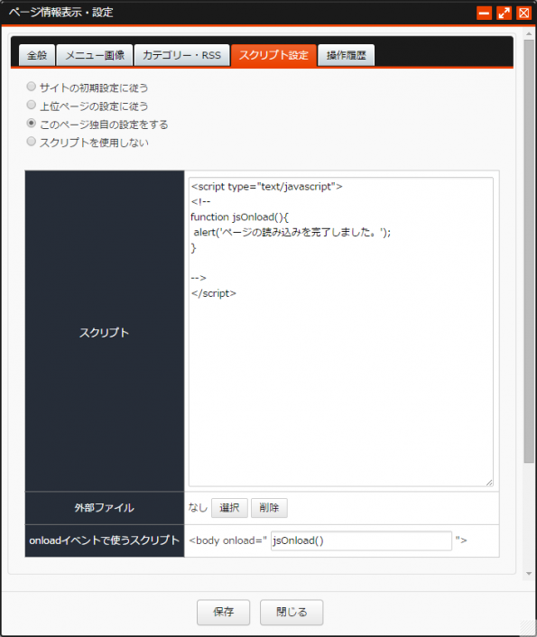 pagesetting_07.png