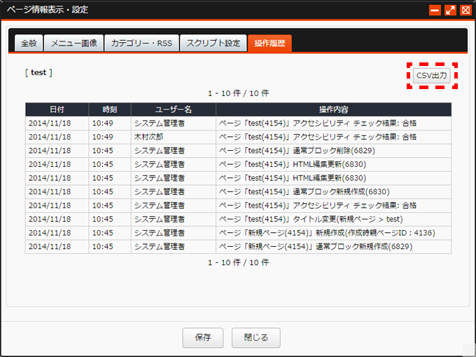 pagesetting_08.png